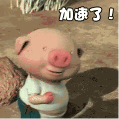 清明防火劝君思亲文明祭,莫使烟火扰清明