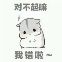 你好漂亮呦表情包微信头像图片大全