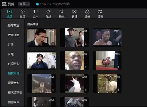 新手做不好短视频原来是缺这些配音软件,提词器,剪辑等工具