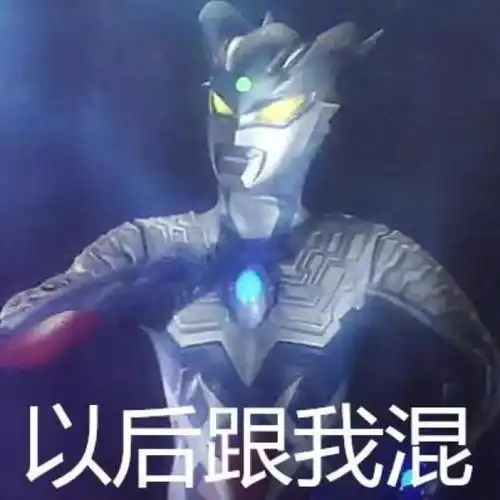 创业很苦,但坚持很酷,你做到了吗
