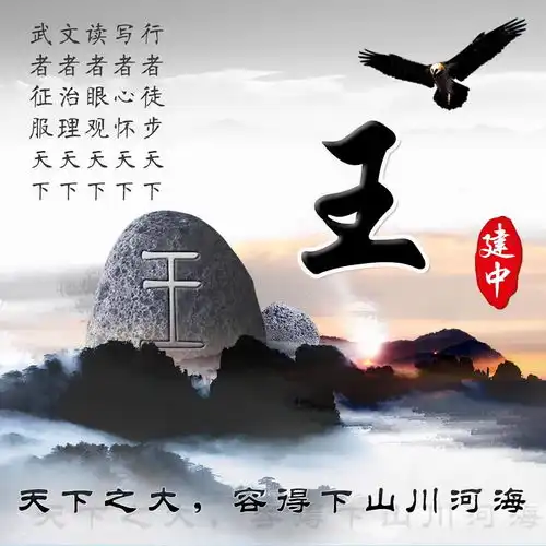 如何制作自己的动漫头像