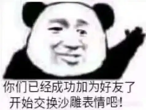 朋友圈可以评论表情包了网友们都玩疯了