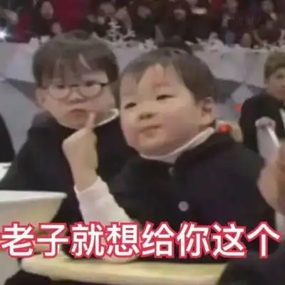 微信小女孩表情包小孩头
