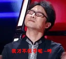 99的河南人没见过这个稀罕物