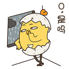 鸡仔微信表情包gif大全可爱鸡仔动态微信表情包