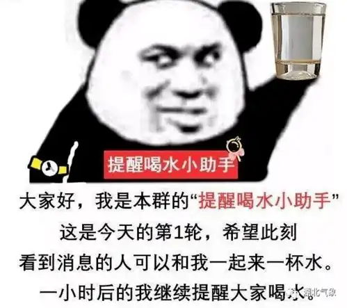 天气丨17仙桃气温大约在春季,冷空气返岗就在