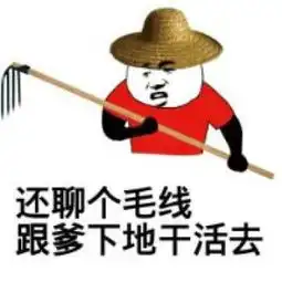 暴走经典恶搞表情包你觉得我信吗腾牛个性网