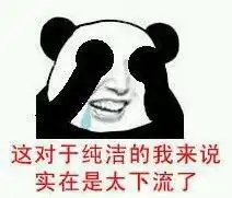 小事儿表情包