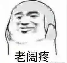 和爸妈聊天千万不要发表情包,笑喷了....