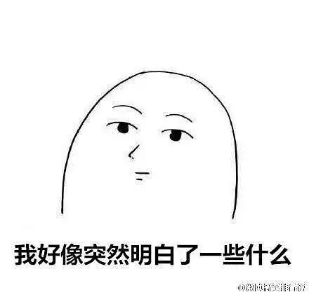 炸毛表情包图片通道