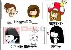 一个齐刘海,长头发的表情系列