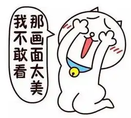 熊孩子明天开学,开学堵即将上演下周还有这么多大事发生请提前做好准备