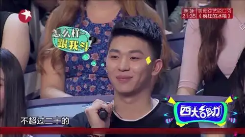 孟非称男孩为宝宝男友,hold助姐按捺不住了,表情太浮夸