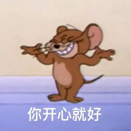 沙雕且脱俗的文案