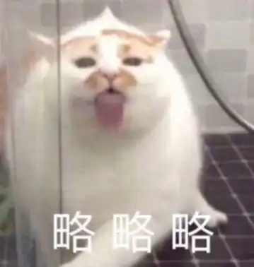 朕图片表情