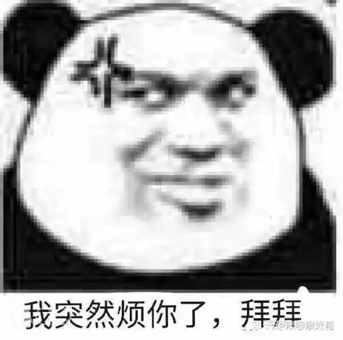 求怼别人发额的表情包