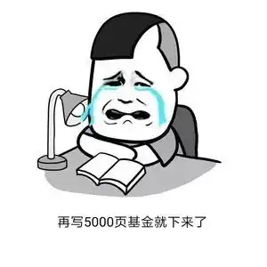 一大波科研人专属表情包来袭拿走不谢
