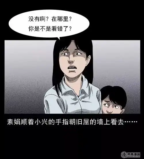 幸福的一家四口,就因为一个疯子破碎了