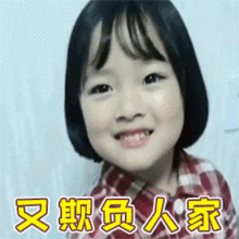 最美聊天表情图片,可爱儿童版