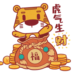 虎虎迎新春2022迷你虎表情包上线啦