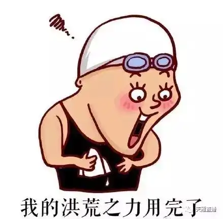 奥力给表情包派大星柠檬