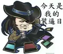 lol点赞表情按哪个键今日头条
