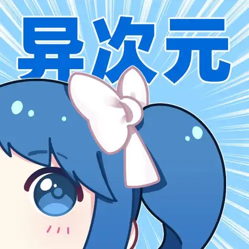 2022动漫新番软件大全