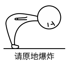 火箭真是臭不要脸,这三分球还让人怎么玩