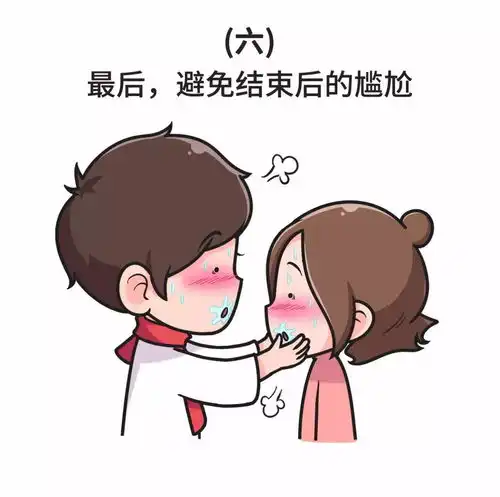 男女生正确的接吻姿势是怎样的