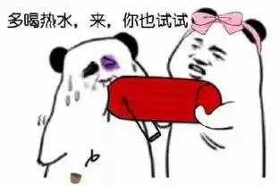 安慰表情包图片搞笑