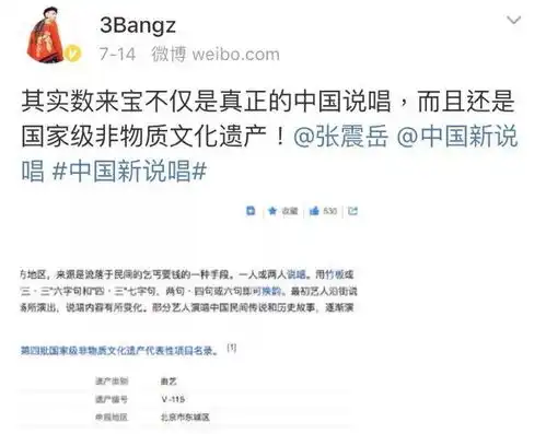 如何在说唱江湖里成为高手,光发skr表情包可不行