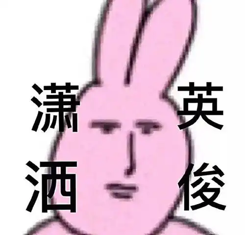 找工作面试我问hr是否双休,hr别找工作了,做你的咸鱼就好