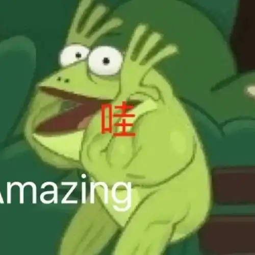 笑劈叉了