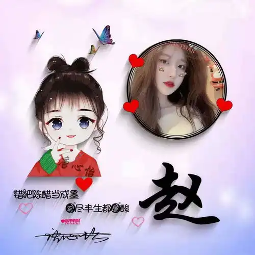 用你的名字制作微信头像,40张可爱卡通情侣个性签名头像,请查收