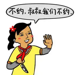 制冷少女表情包第五弹为了伟大而又没钱的堆糖,美好生活研究所