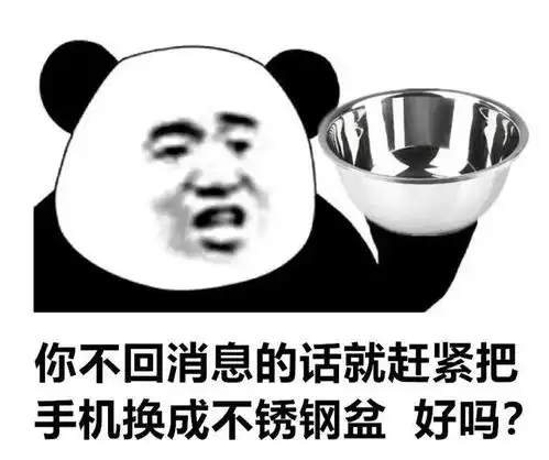 表情包大全太冷了不想打字