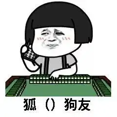 520必备表白表情包分享