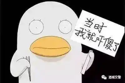 古蔺男子交通肇事致人死亡后逃逸,警方用时4小时快速破案