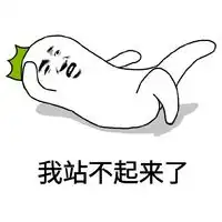 百度贴吧表情包微信版我们来玩一个游戏吧