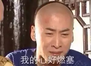 甩耳光表情包楚雄