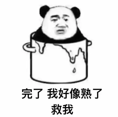 33热热热广州高炉已经降临