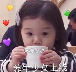 熊猫头筷子抖碗掉了gif动图动图gif抖碗熊猫筷子表情