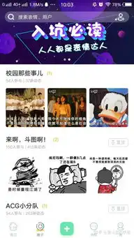哪个软件可以做表情包制