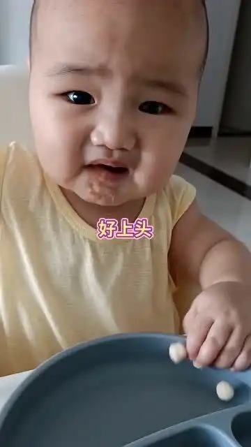 宝宝第一次吃果泥,酸成了表情包,太逗了