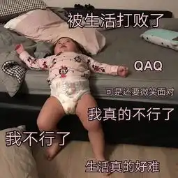 可爱的动态表情包小孩罗