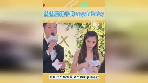 发现一个偷偷提裙子的baby,发现被拍后的表情好可爱