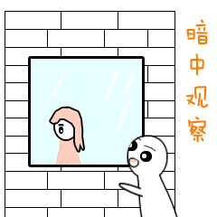 抖音七夕吸管锥形瓶表白表情包大全七夕吸管锥形瓶gif表情包分享