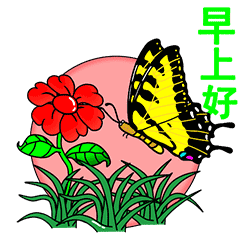 问候表情包小暑动态图片