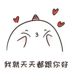 糖果表白表情包套路