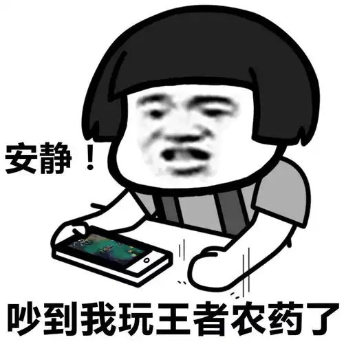 王者峡谷里的激情对话,能不能别辣么秀